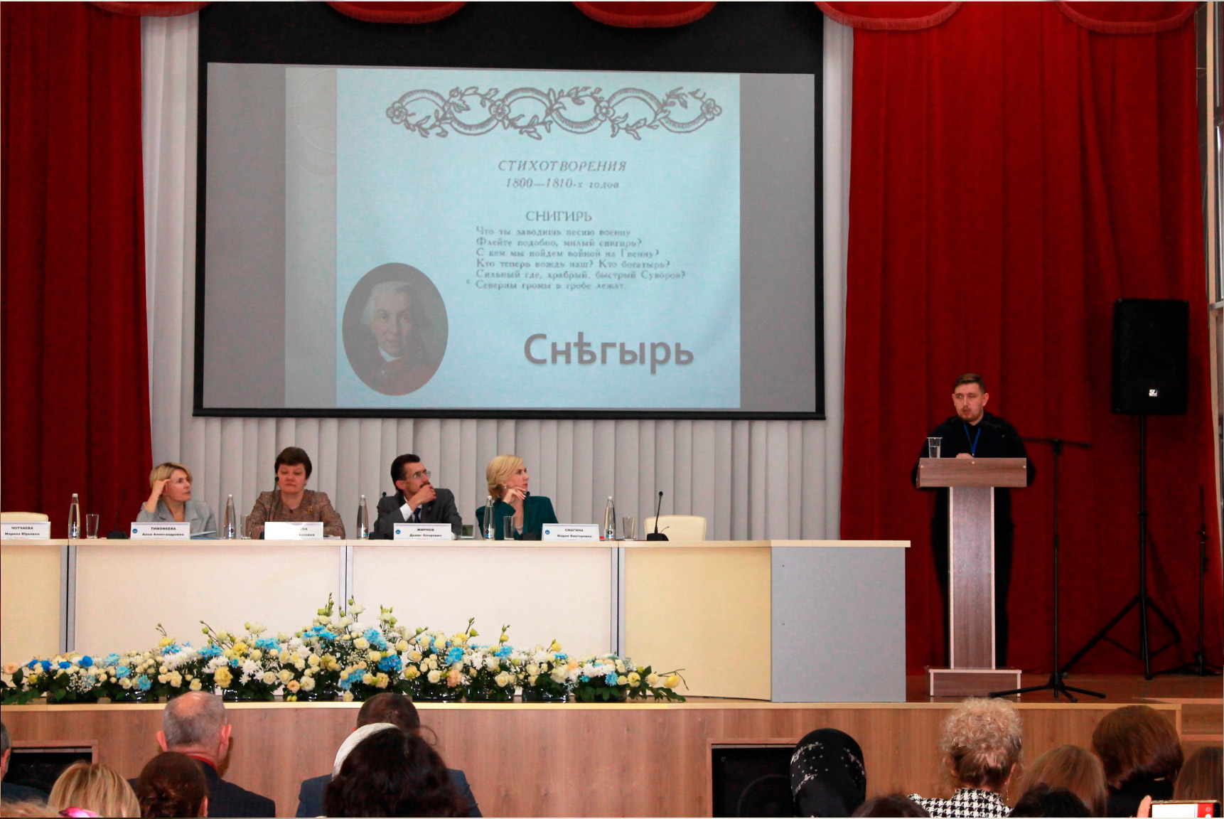 Педагоги и ученые-исследователи встретятся на конференции «Полилингвальное образование в школах России»