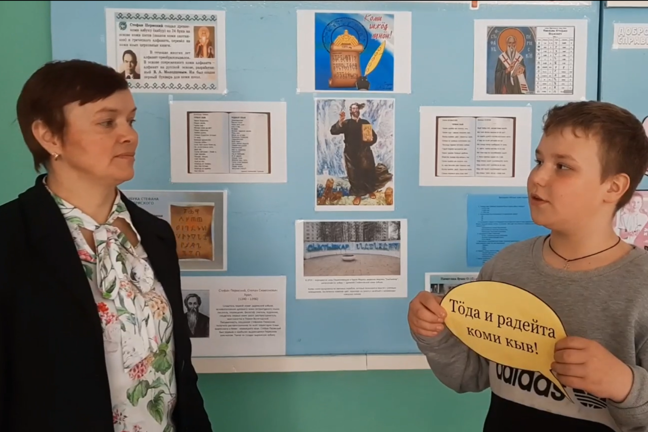 В Республике Коми состоялось празднование Дня коми языка и письменности