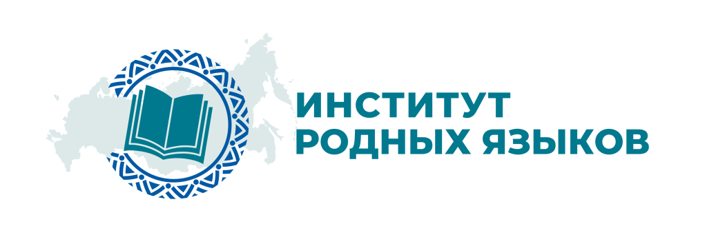 Логотип_ФИРЯ_new_.png